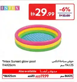 Carrefour Intex Sunset glow pool offer