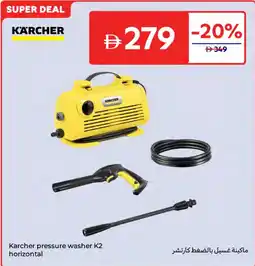 Carrefour Karcher pressure washer K2 horizontal offer