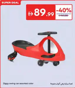Carrefour Ziggy swing car assorted color offer
