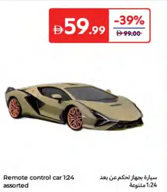Carrefour Remote control car 1:24 assorted offer