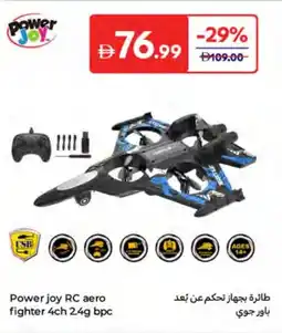 Carrefour Power joy RC aero fighter 4ch 2.4g bpc offer