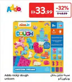 Carrefour Addo nickjr dough unicorn offer