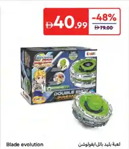 Carrefour Blade evolution offer