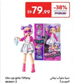 Carrefour Glo-up girls Tiffany season 2 offer