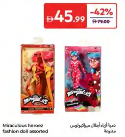 Carrefour Miraculous heroez fashion doll assorted offer