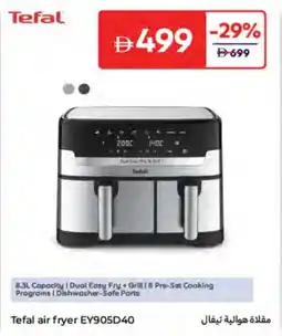 Carrefour Tefal air fryer EY905D40 offer