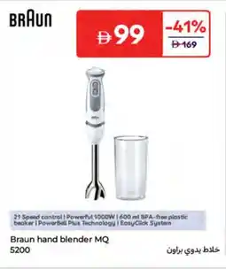 Carrefour Braun hand blender MQ 5200 offer