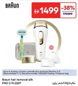 Carrefour Braun hair removal silk PRO 5 PL5257 offer