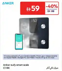 Carrefour Anker eufy smart scale C1 BK offer