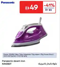 Carrefour Panasonic Steam Iron NIM250T offer