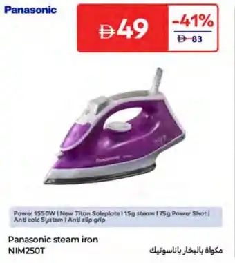 Carrefour Panasonic Steam Iron NIM250T offer