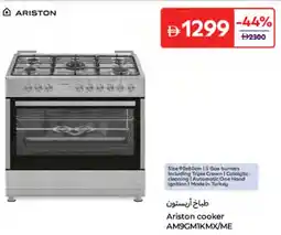 Carrefour Ariston cooker AM9GM1KMX/ME offer