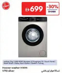 Carrefour Hoover washer HWM- V710 offer