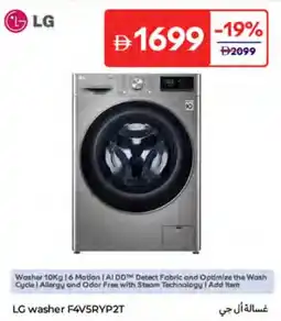 Carrefour LG washer F4V5RYP2T offer