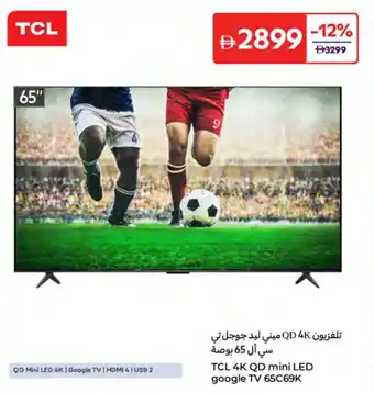 Carrefour TCL 4K QD mini LED google TV 65C69K offer