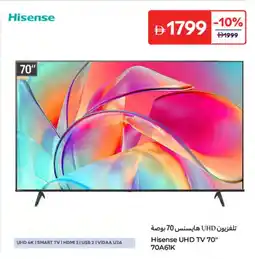 Carrefour Hisense UHD TV 70A61K offer