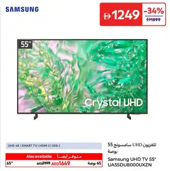 Carrefour Samsung UHD TV UA55DU8000UXZN offer