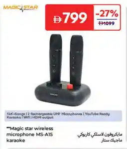 Carrefour Magic star wireless microphone MS-A15 karaoke offer