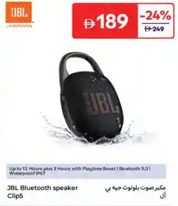 Carrefour JBL Bluetooth speaker Clip5 offer