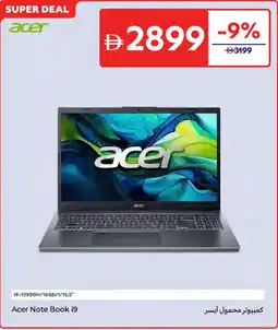 Carrefour Acer Note Book i9 offer