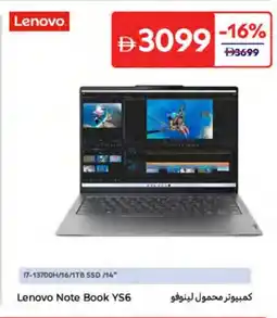 Carrefour Lenovo Note Book YS6 offer