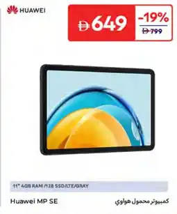Carrefour Huawei MP SE offer