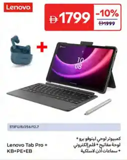 Carrefour Lenovo Tab Pro + KB+PE+EB offer