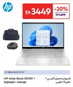 Carrefour HP Note Book EK1011 + topload + mouse offer