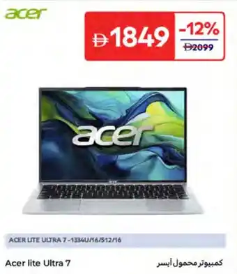 Carrefour Acer lite Ultra 7 offer