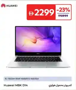 Carrefour Huawei MBK D14 offer