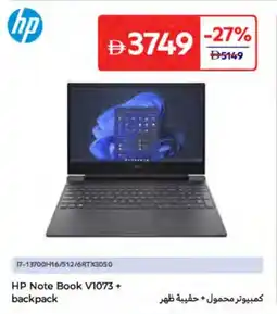 Carrefour HP Note Book V1073 + backpack offer