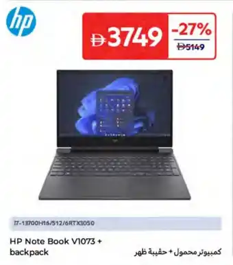 Carrefour HP Note Book V1073 + backpack offer