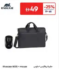 Carrefour Rivacase 8035+ Mouse offer