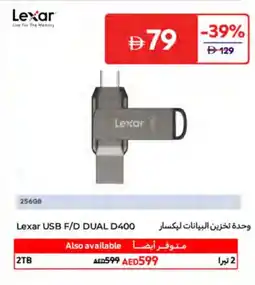 Carrefour Lexar USB F/D DUAL D400 offer