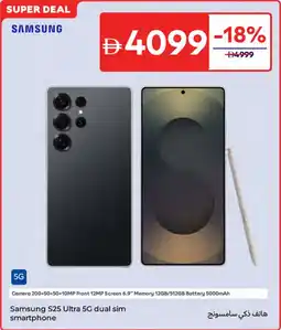 Carrefour Samsung S25 Ultra 5G Dual Sim Smartphone offer