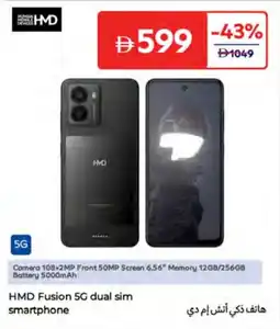 Carrefour HMD Fusion 5G dual sim smartphone offer