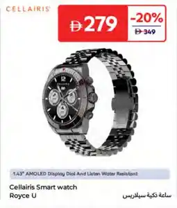 Carrefour Cellairis Smart watch Royce U offer