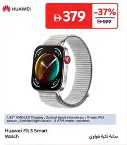 Carrefour Huawei Fit 3 Smart Watch offer