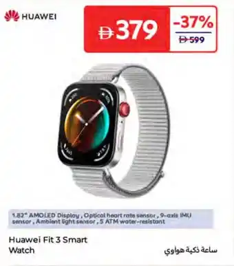 Carrefour Huawei Fit 3 Smart Watch offer