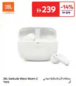 Carrefour JBL Earbuds Wave Beam 2 TWS offer