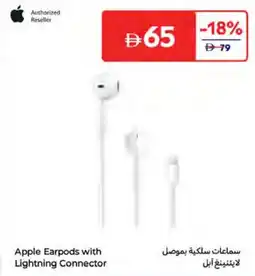 Carrefour Apple Earpods with Lightning Connector offer