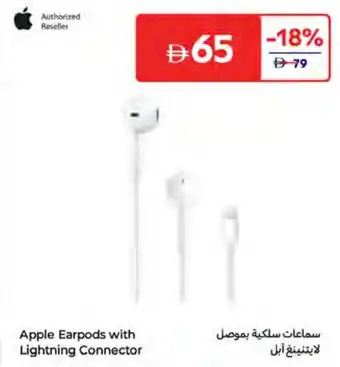 Carrefour Apple Earpods with Lightning Connector offer