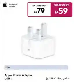 Carrefour Apple Power Adapter USB-C offer