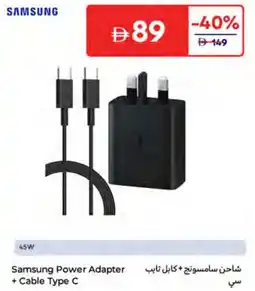 Carrefour Samsung Power Adapter + Cable Type C offer