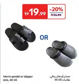 Carrefour Men's Sandal or Slipper offer