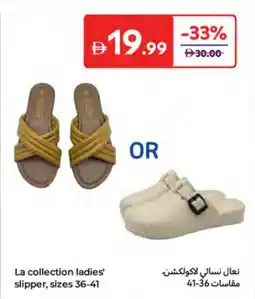 Carrefour La collection ladies slipper offer