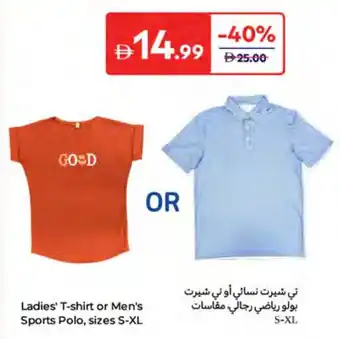Carrefour Ladies T-shirt or Men's Sports Polo offer