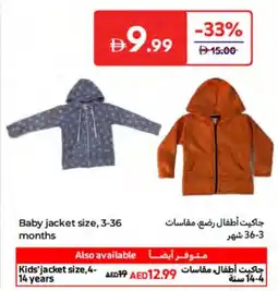 Carrefour Baby jacket offer