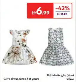 Carrefour Girl's dress offer