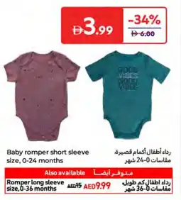 Carrefour Baby romper short sleeve offer